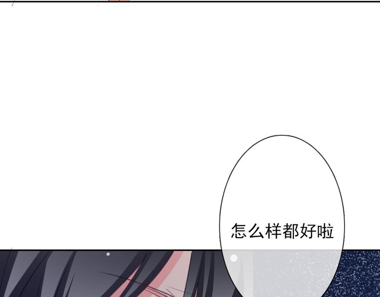 第43话 会做饭的男人最帅(1/2)-第43话