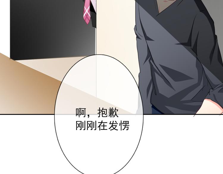 第43话 会做饭的男人最帅(1/2)-第43话
