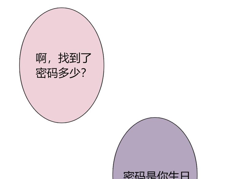 第45话 别走(1/3)-第45话