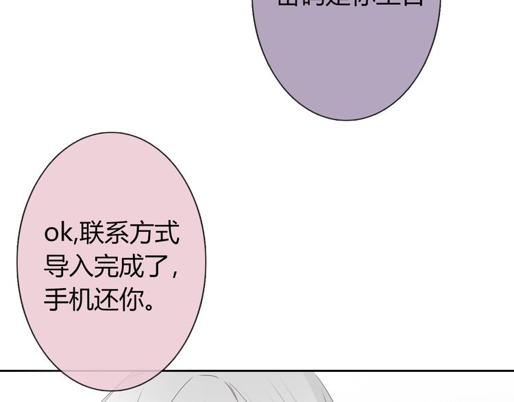 第45话 别走(1/3)-第45话