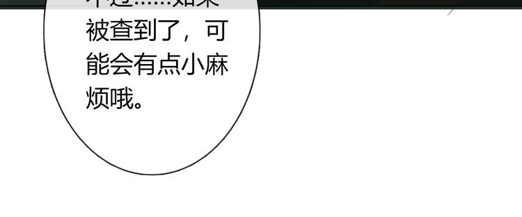 第45话 别走(1/3)-第45话