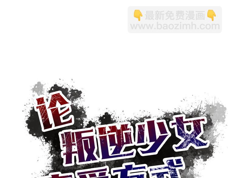 第45话 别走(1/3)-第45话