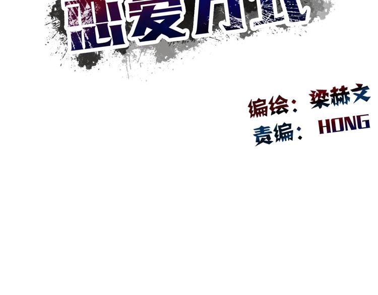第45话 别走(1/3)-第45话
