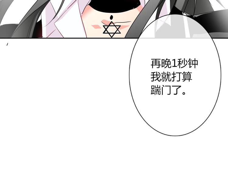 第47话 准备就绪(1/2)-第47话