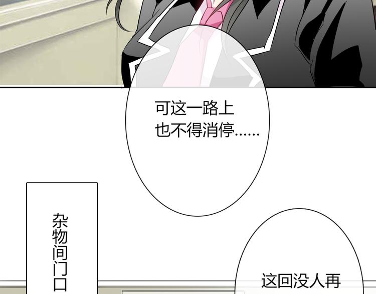 第47话 准备就绪(1/2)-第47话