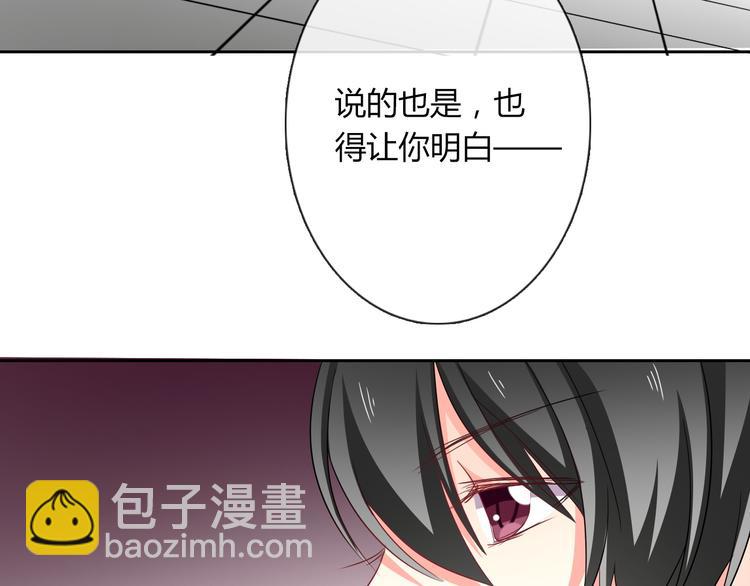 第47话 准备就绪(1/2)-第47话