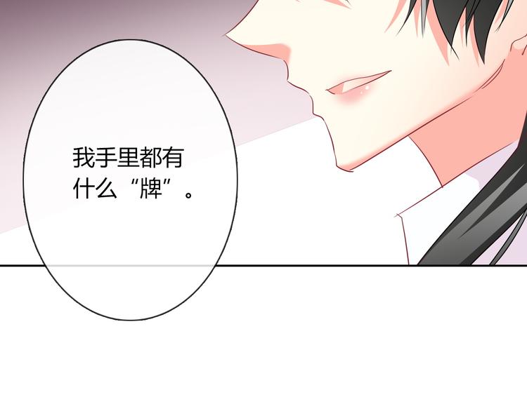 第47话 准备就绪(1/2)-第47话