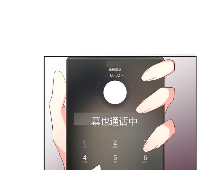 第47话 准备就绪(1/2)-第47话