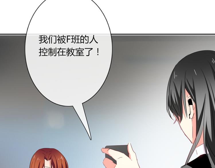 第47话 准备就绪(1/2)-第47话