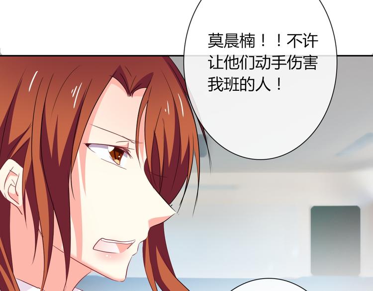 第47话 准备就绪(1/2)-第47话