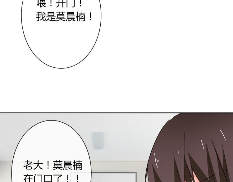第47话 准备就绪(1/2)-第47话