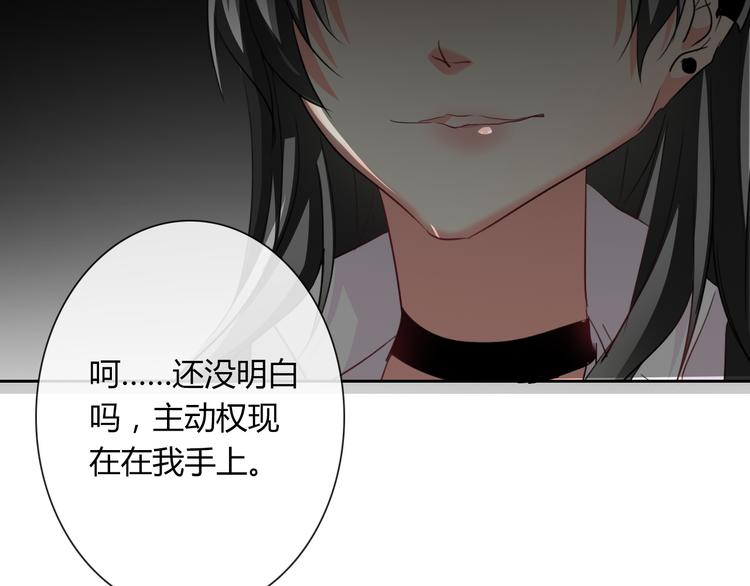 第47话 准备就绪(1/2)-第47话