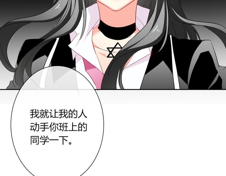 第47话 准备就绪(1/2)-第47话