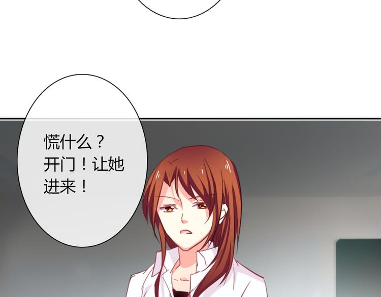 第47话 准备就绪(1/2)-第47话