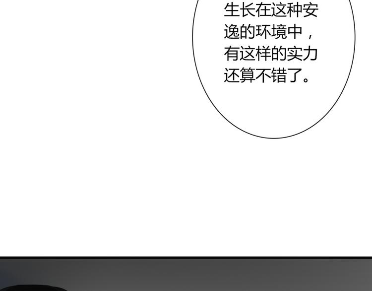 第49话 劲敌(1/3)-第49话