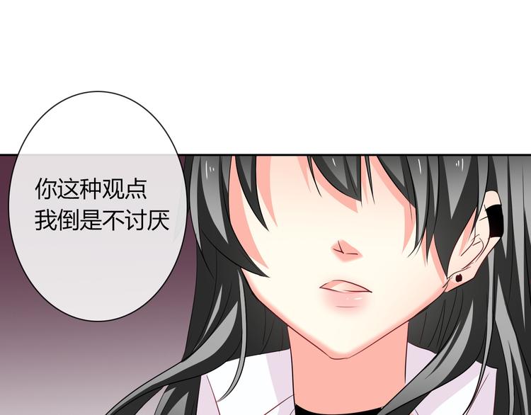 第49话 劲敌(1/3)-第49话