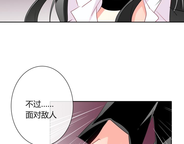 第49话 劲敌(1/3)-第49话