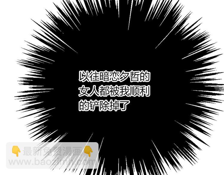 第51话 大获全胜(1/3)-第51话