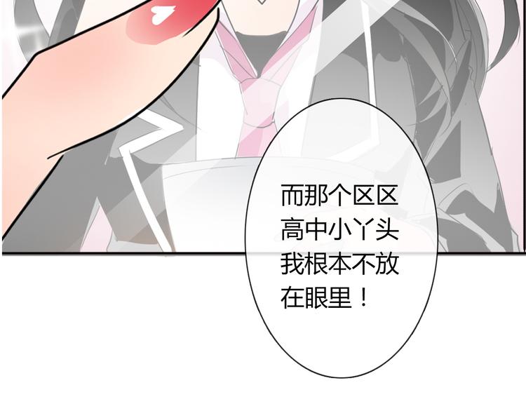 第51话 大获全胜(1/3)-第51话