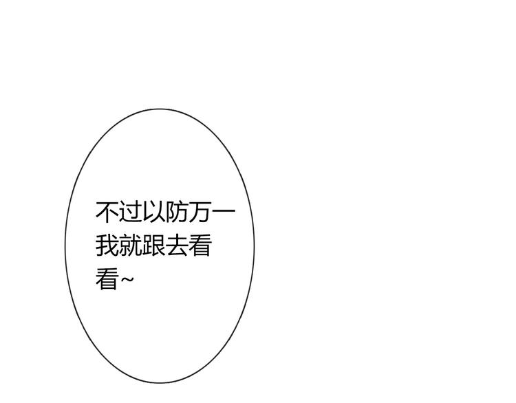 第51话 大获全胜(1/3)-第51话