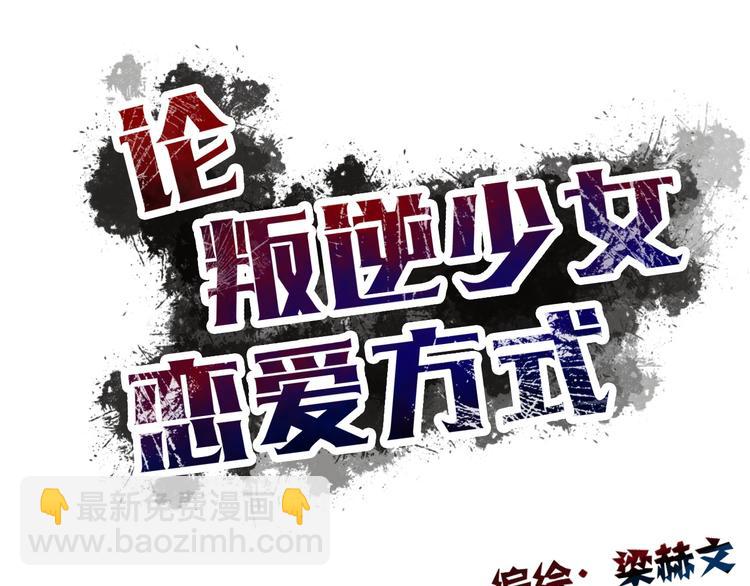 第51话 大获全胜(1/3)-第51话