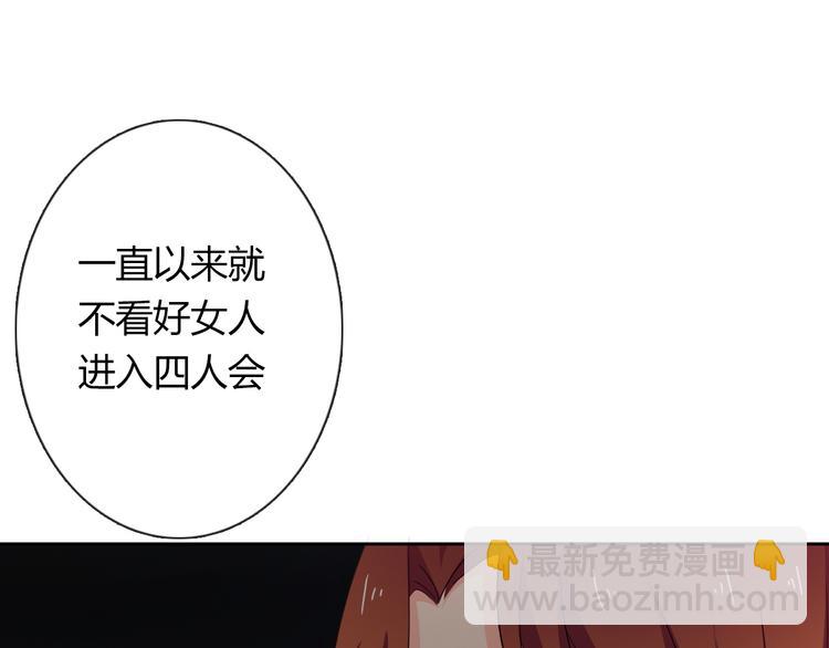 第51话 大获全胜(1/3)-第51话