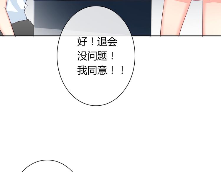 第51话 大获全胜(1/3)-第51话