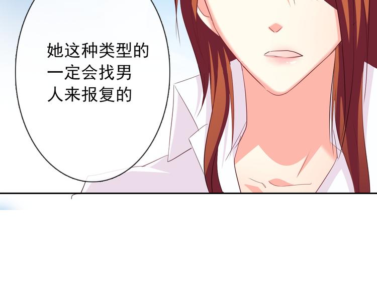 第53话 这家伙，故意的(1/3)-第53话