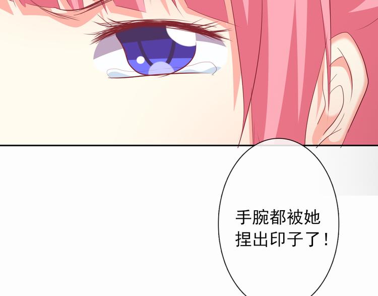 第53话 这家伙，故意的(1/3)-第53话