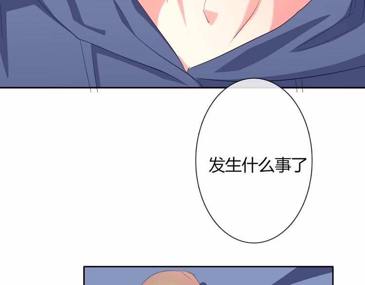 第53话 这家伙，故意的(1/3)-第53话