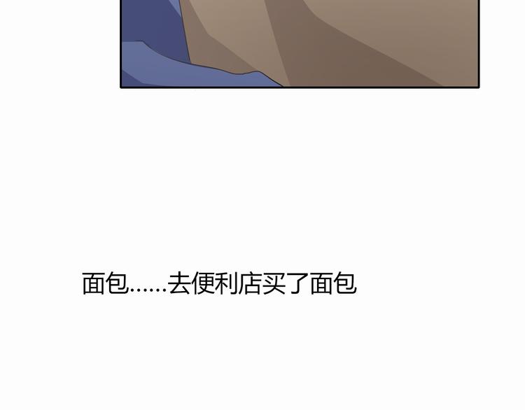 第53话 这家伙，故意的(1/3)-第53话
