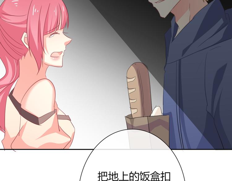 第53话 这家伙，故意的(1/3)-第53话