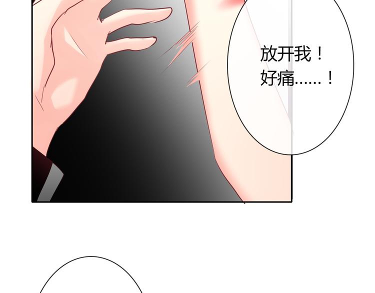 第53话 这家伙，故意的(1/3)-第53话