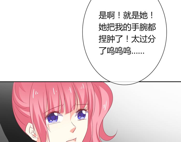 第53话 这家伙，故意的(1/3)-第53话