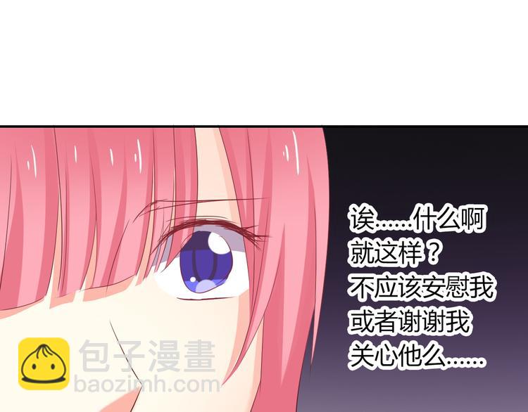 第53话 这家伙，故意的(1/3)-第53话