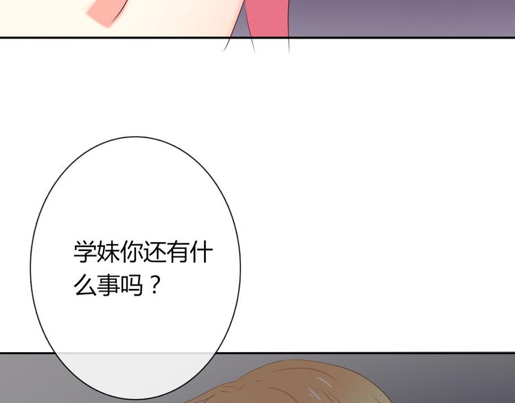 第53话 这家伙，故意的(1/3)-第53话