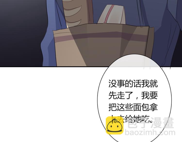 第53话 这家伙，故意的(1/3)-第53话