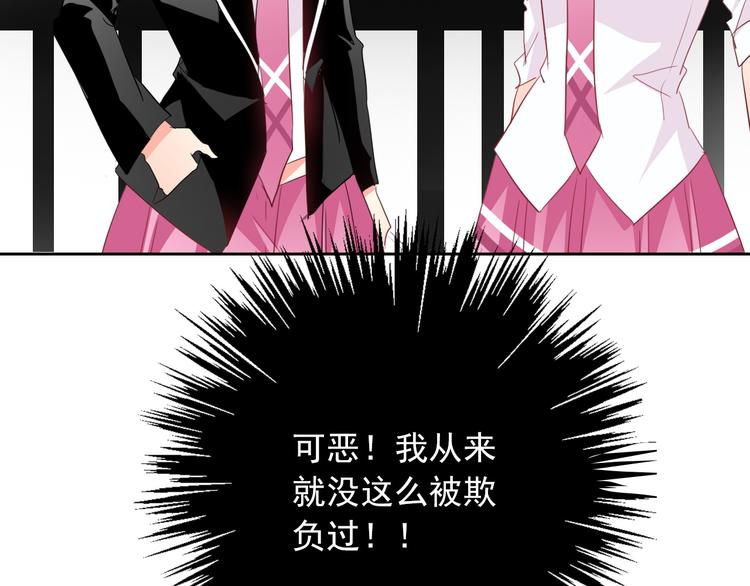 第53话 这家伙，故意的(1/3)-第53话
