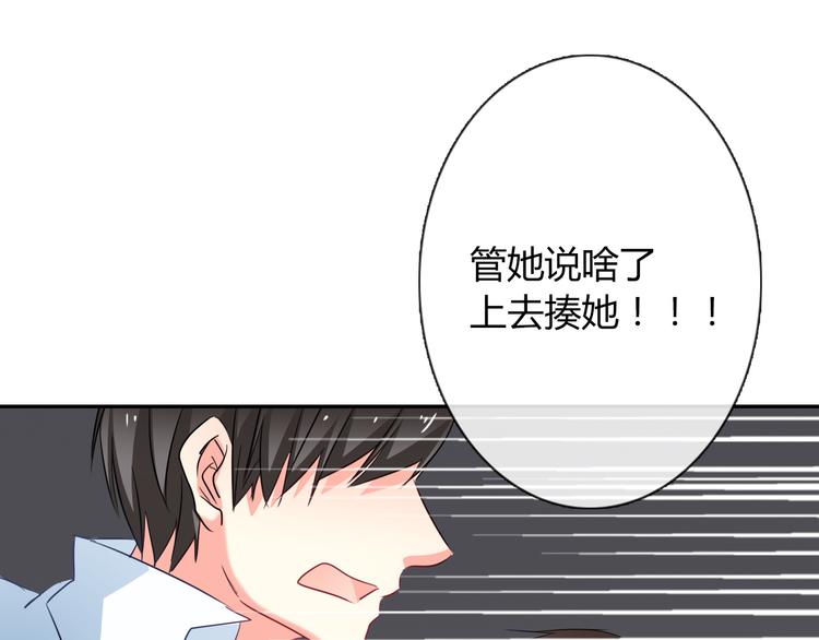 第55话 要你成倍吐出来！(1/3)-第55话