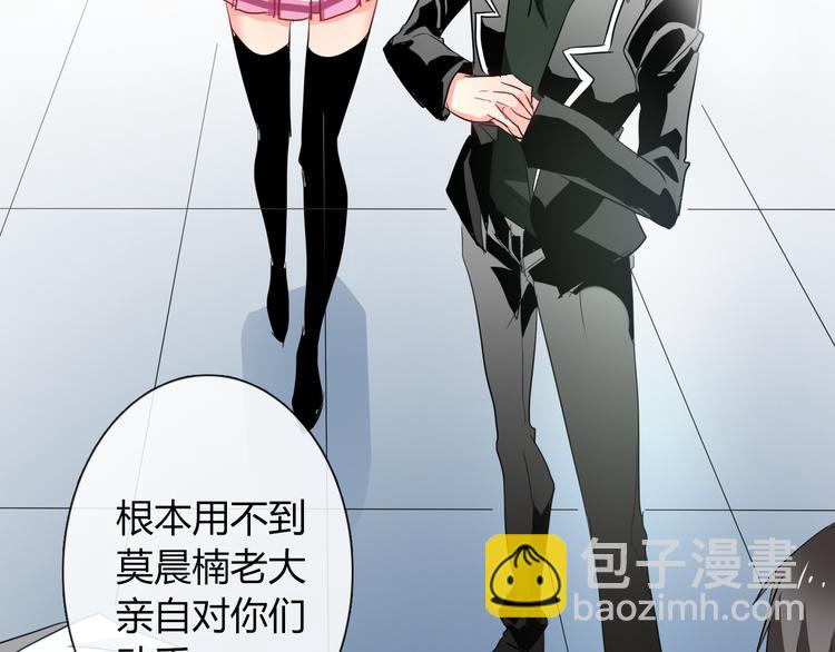 第55话 要你成倍吐出来！(1/3)-第55话