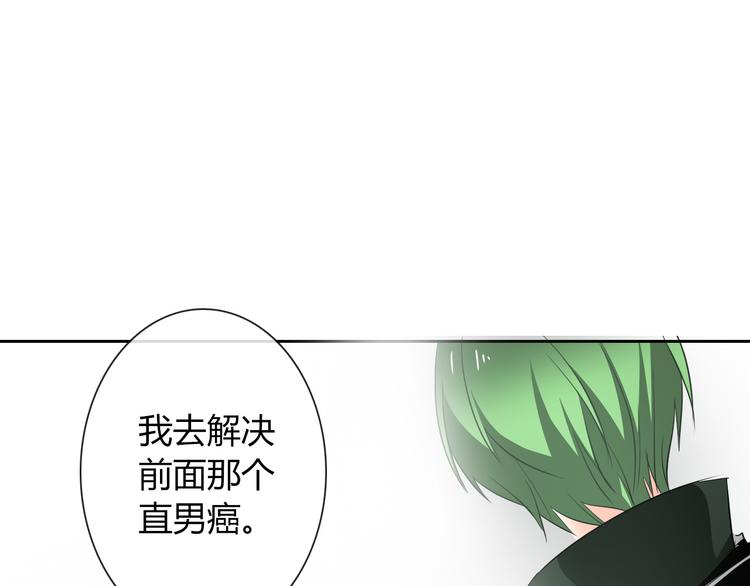 第55话 要你成倍吐出来！(1/3)-第55话