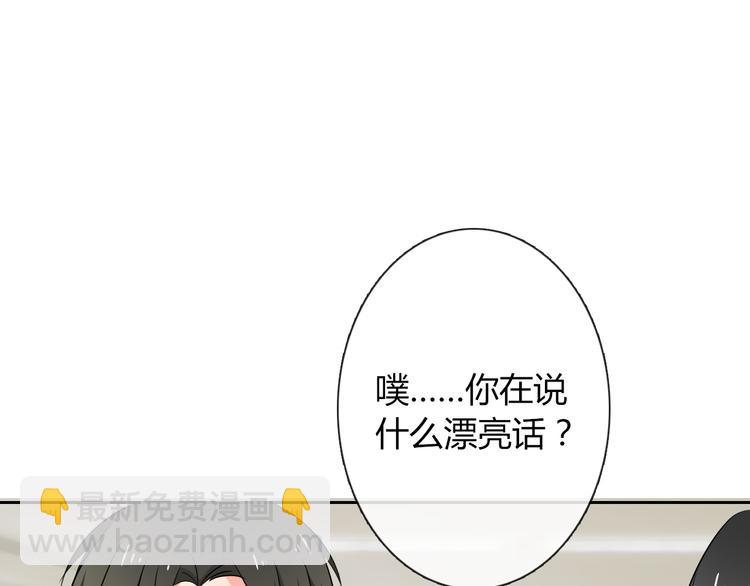 第55话 要你成倍吐出来！(1/3)-第55话