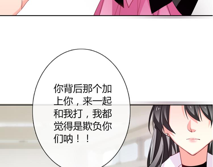 第55话 要你成倍吐出来！(1/3)-第55话