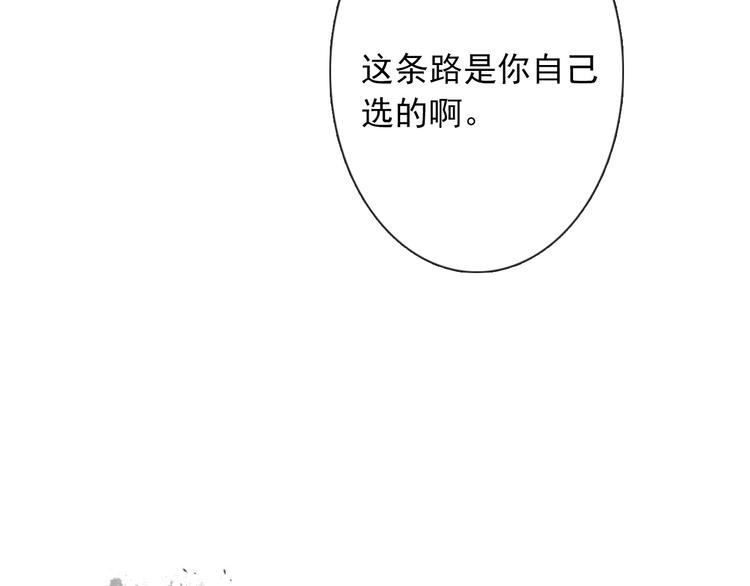 第57话 别看不起女人！(1/2)-第57话