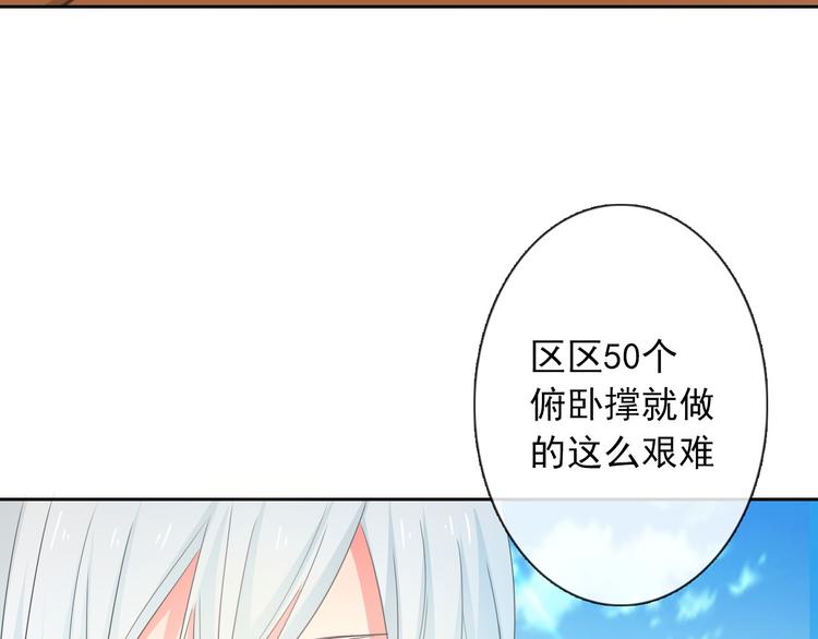 第57话 别看不起女人！(1/2)-第57话