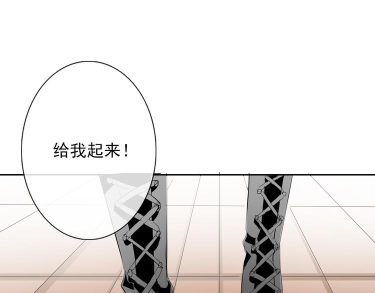 第57话 别看不起女人！(1/2)-第57话