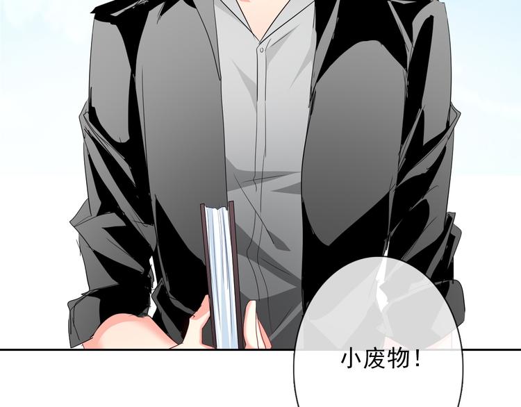 第57话 别看不起女人！(1/2)-第57话