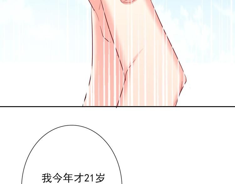第57话 别看不起女人！(1/2)-第57话