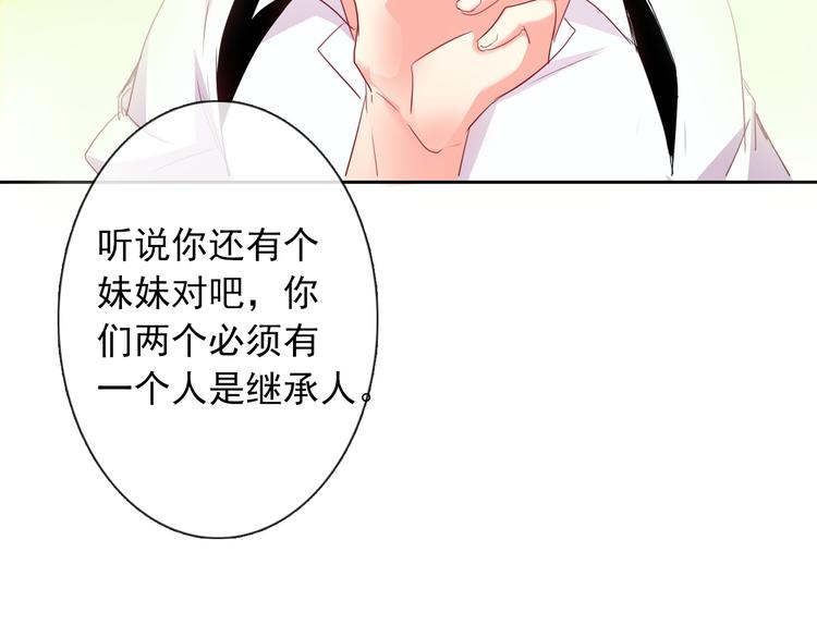 第57话 别看不起女人！(1/2)-第57话