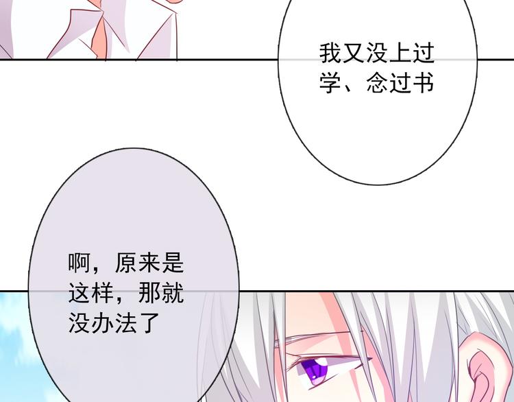 第59话 意外(1/3)-第59话